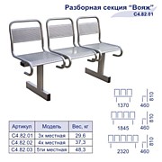 Лидер продаж!